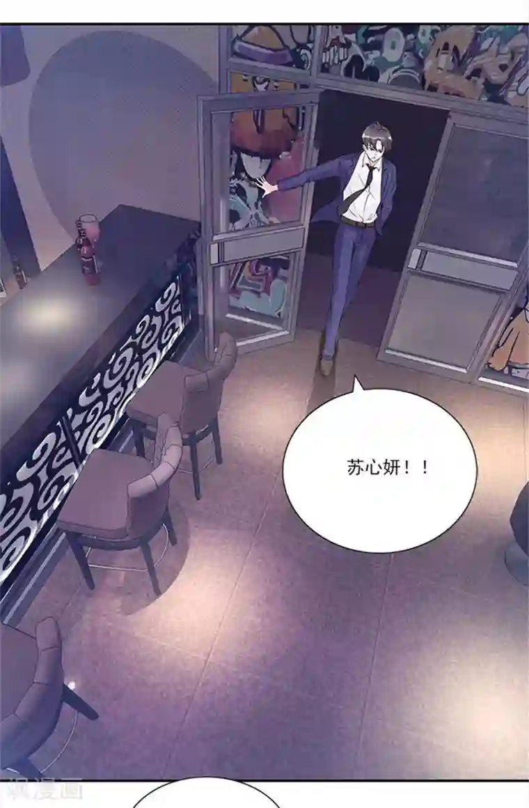 一纸契约第27话 绝对不是普通关系