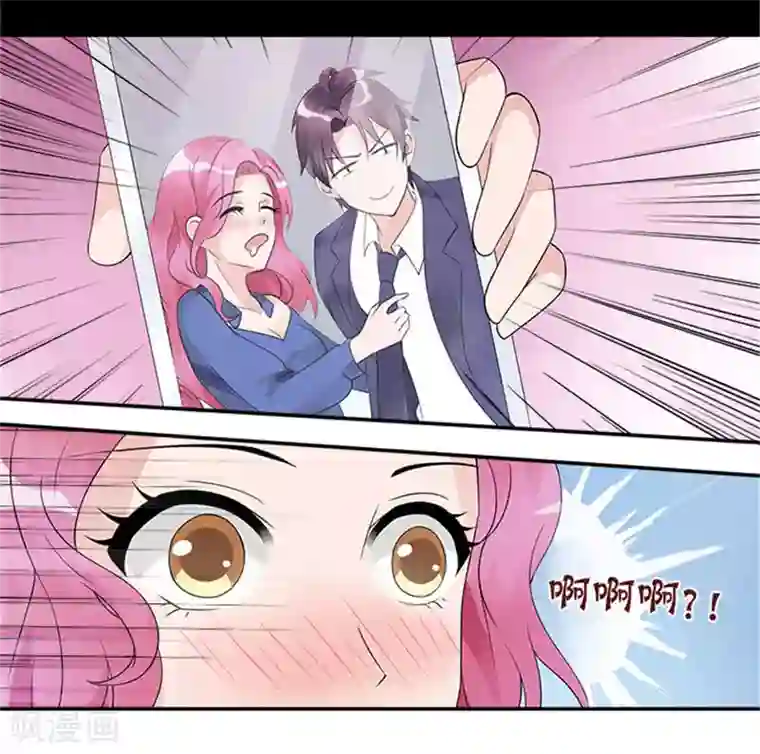 一纸契约第28话 你个大混蛋