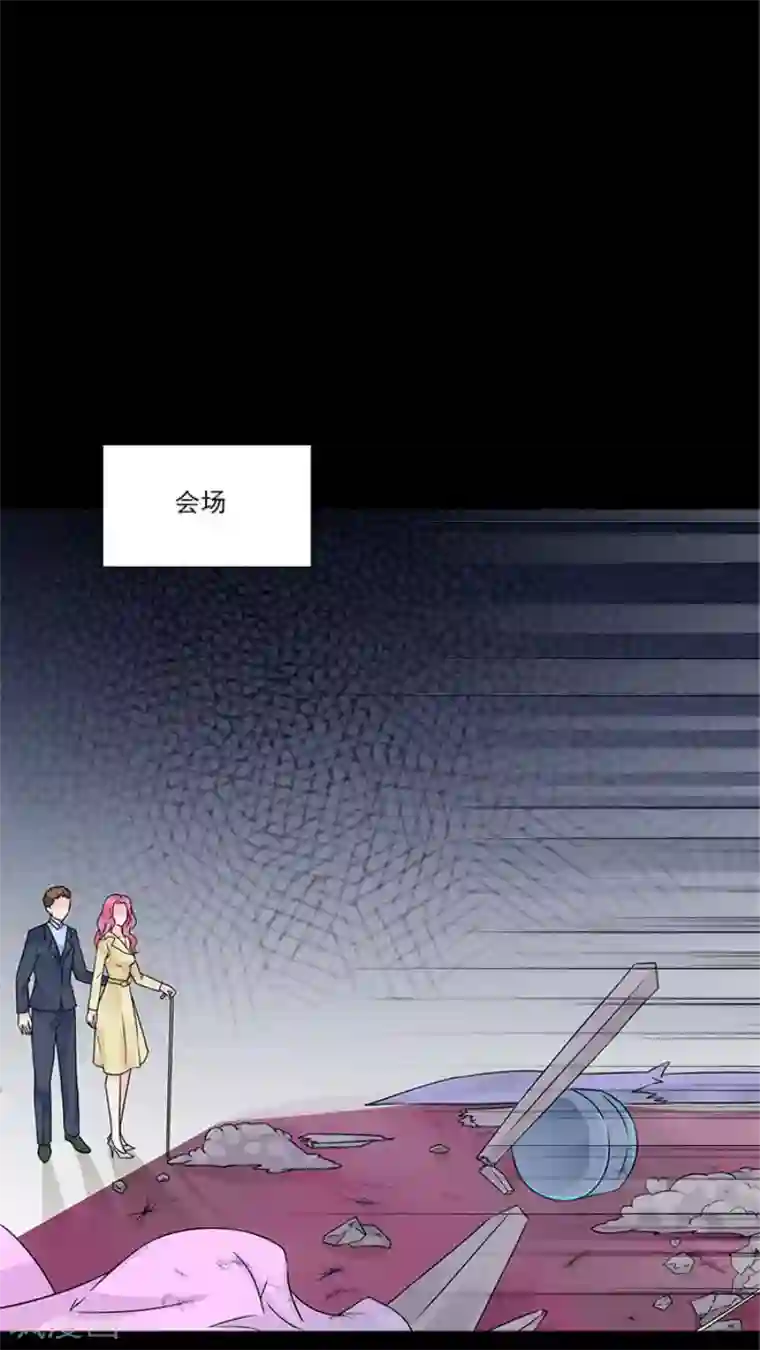 一纸契约第30话 室外会场被砸