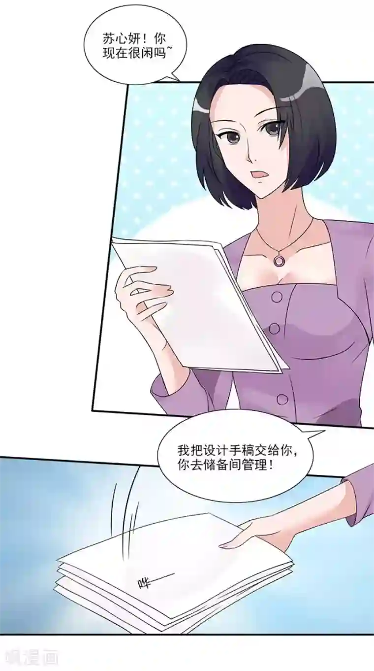 一纸契约第30话 室外会场被砸