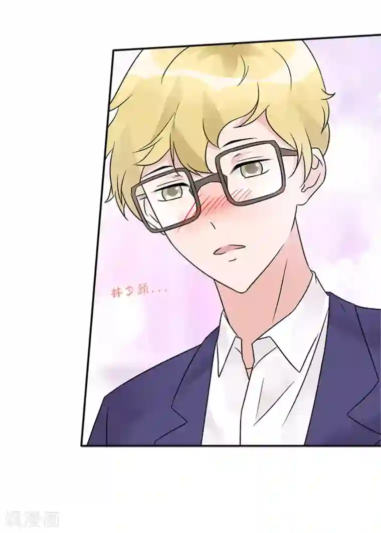 一纸契约第30话 室外会场被砸