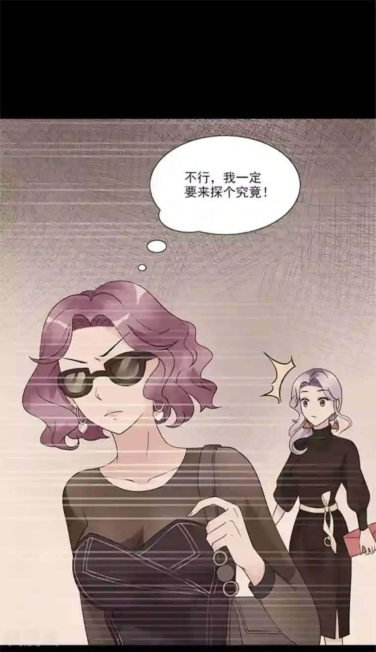 一纸契约第30话 室外会场被砸