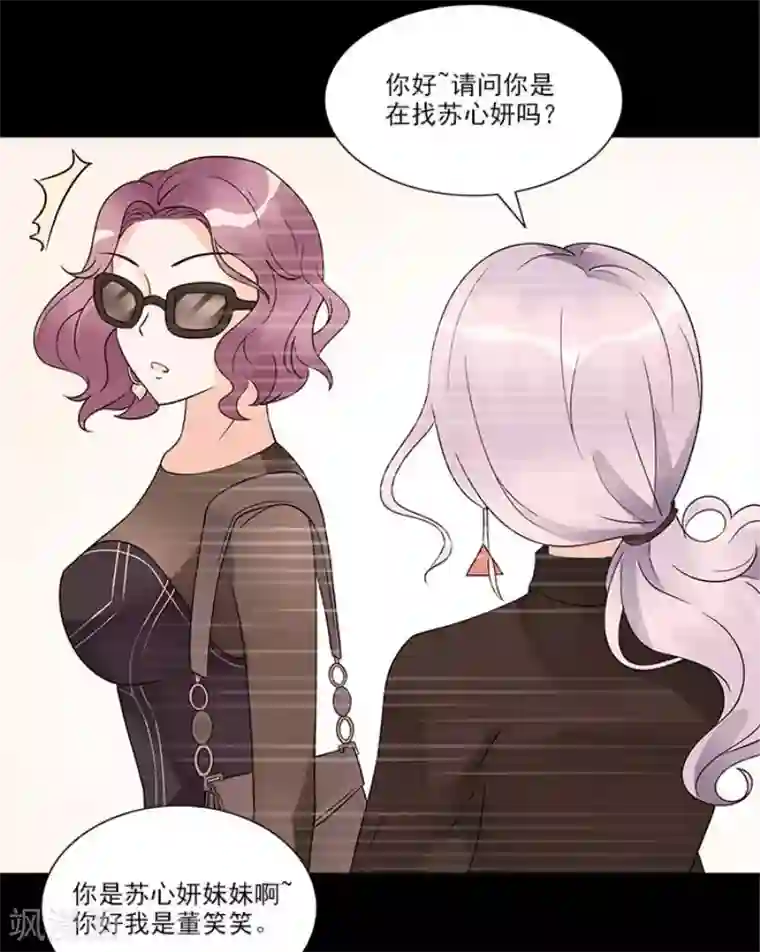 一纸契约第30话 室外会场被砸