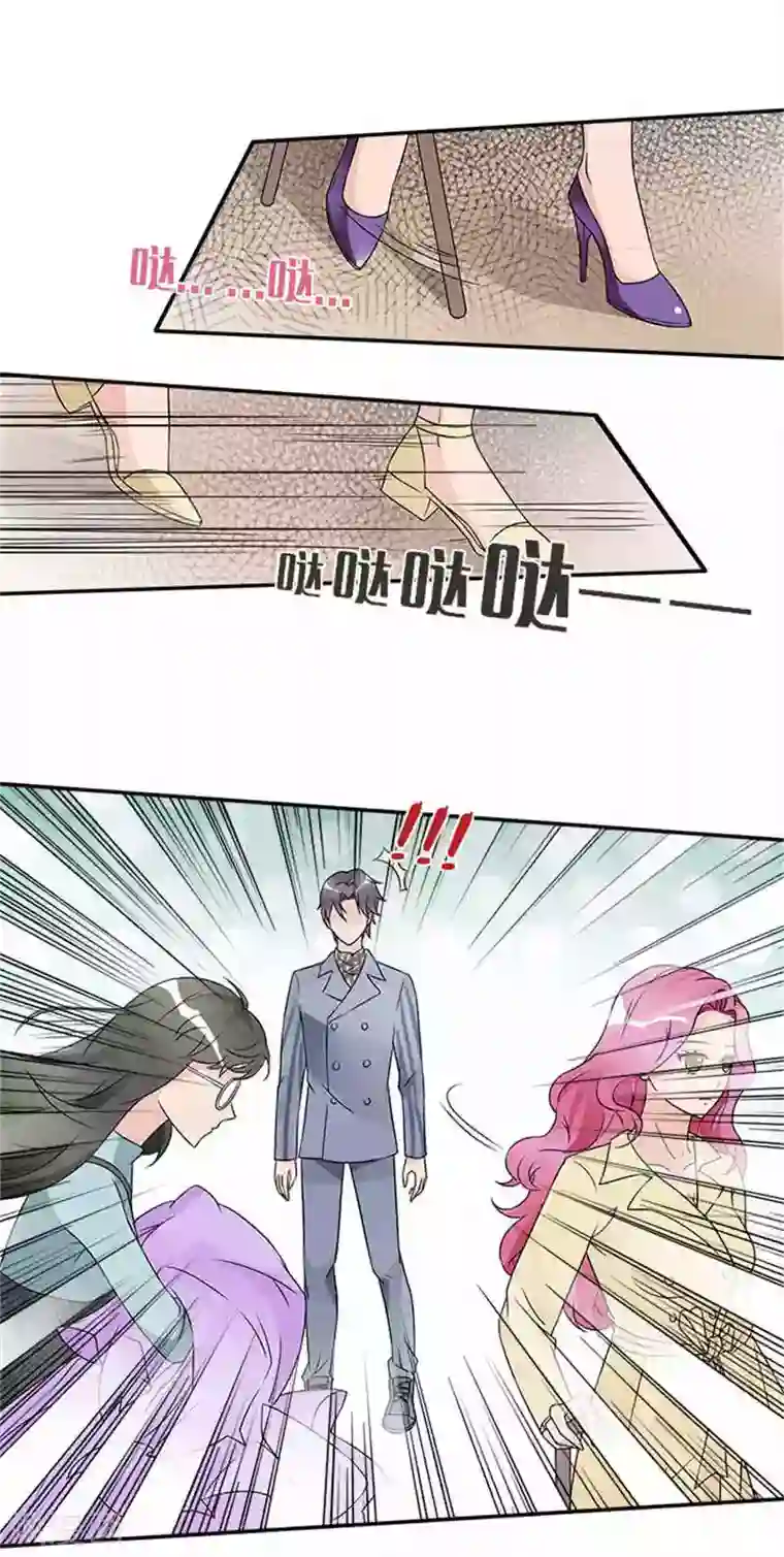 一纸契约第31话 都是因为你