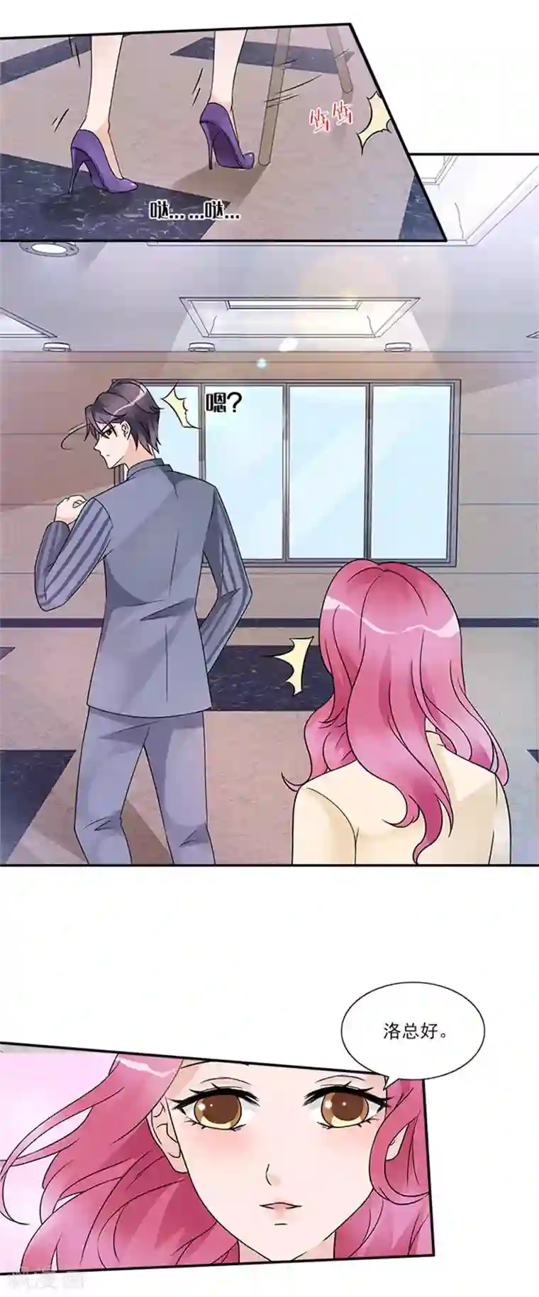 一纸契约第31话 都是因为你