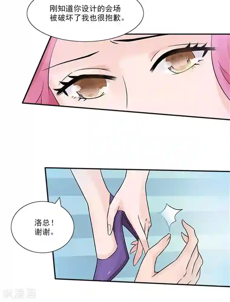 一纸契约第31话 都是因为你