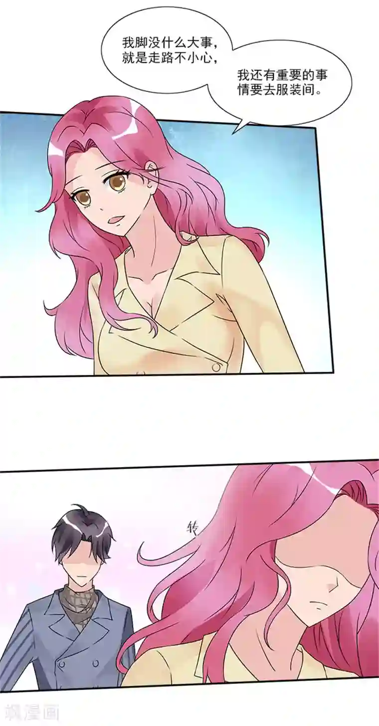 一纸契约第31话 都是因为你