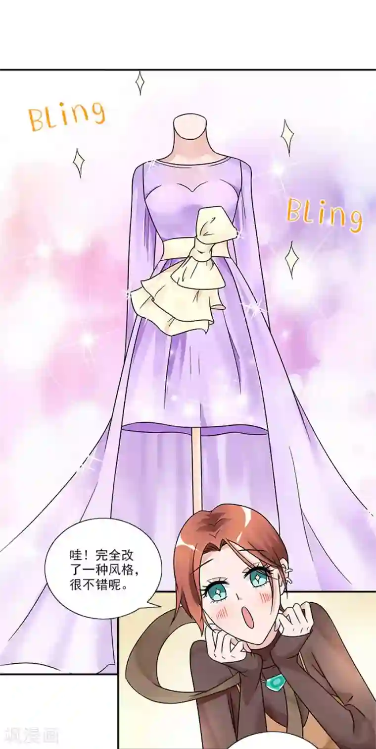 一纸契约第32话 自有妙计