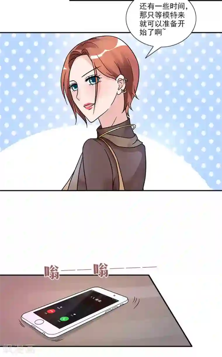 一纸契约第32话 自有妙计