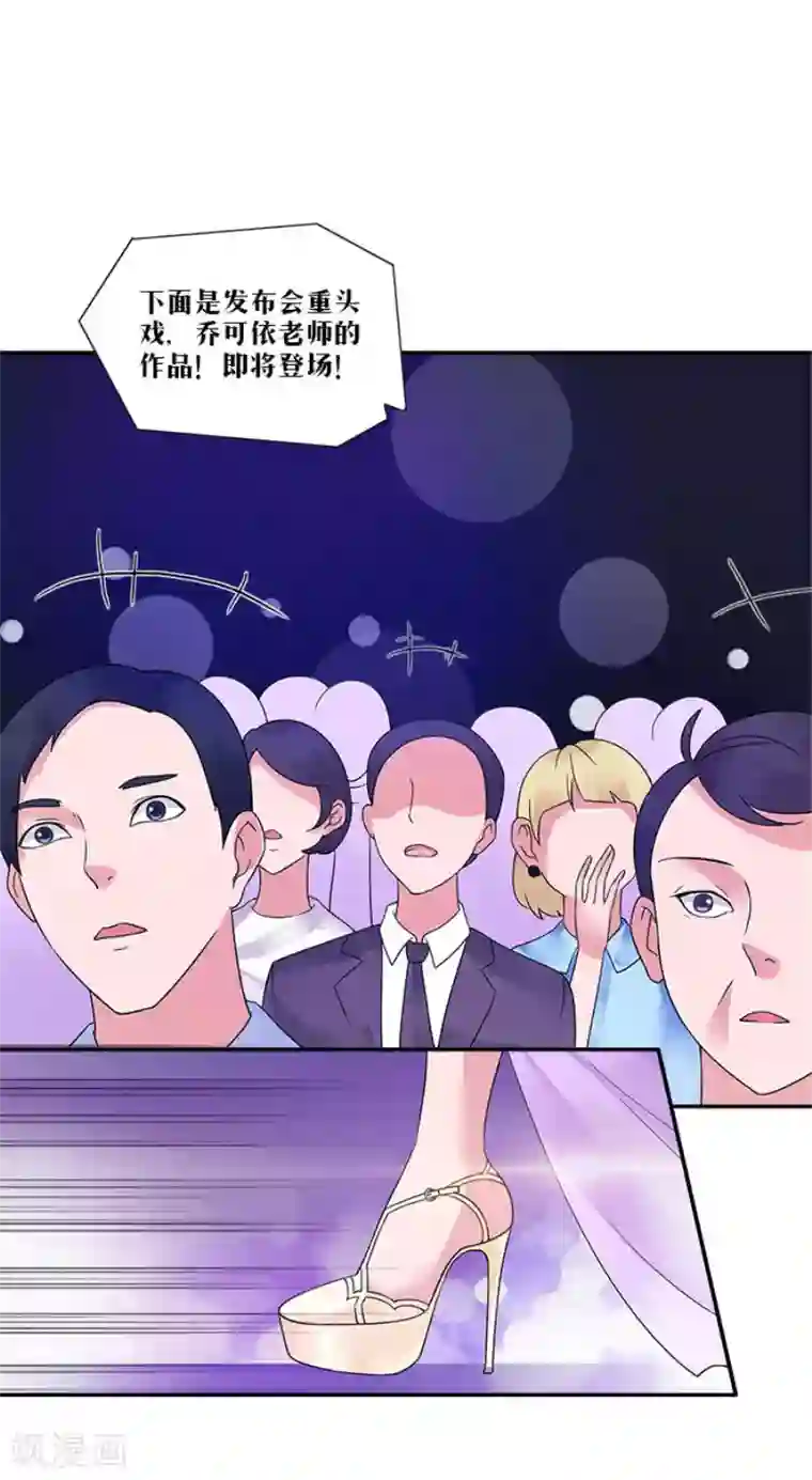 一纸契约第32话 自有妙计