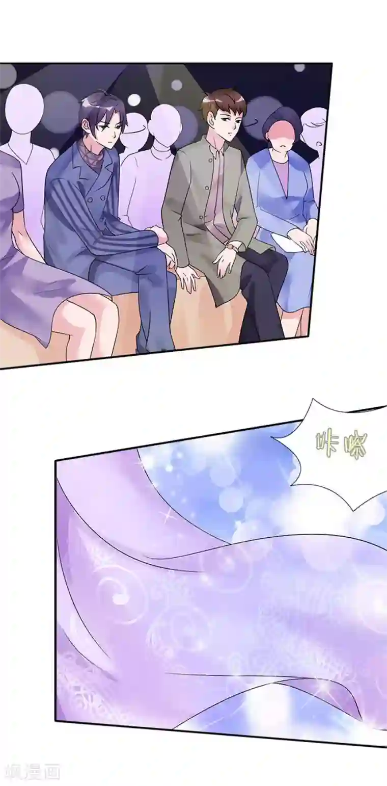 一纸契约第32话 自有妙计