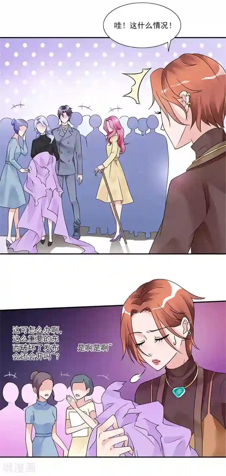 一纸契约第32话 自有妙计