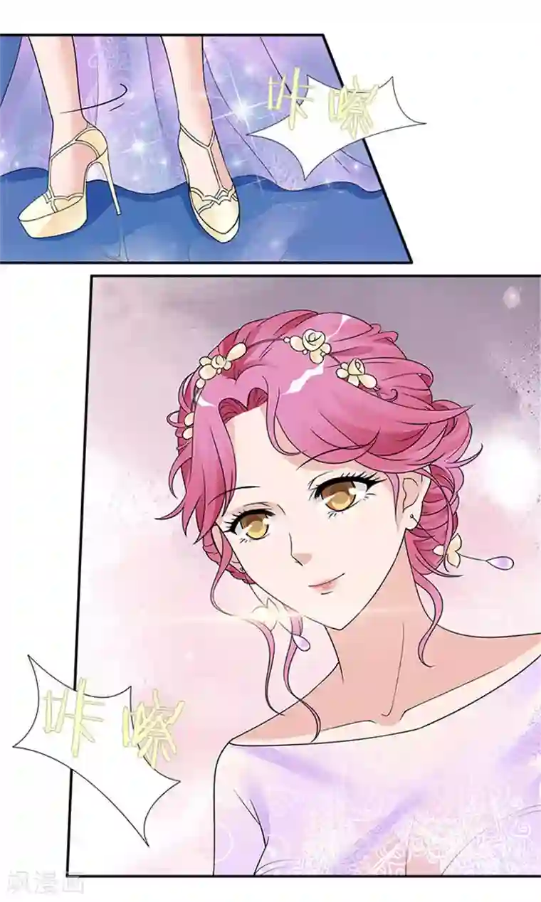 一纸契约第33话 你今天很漂亮