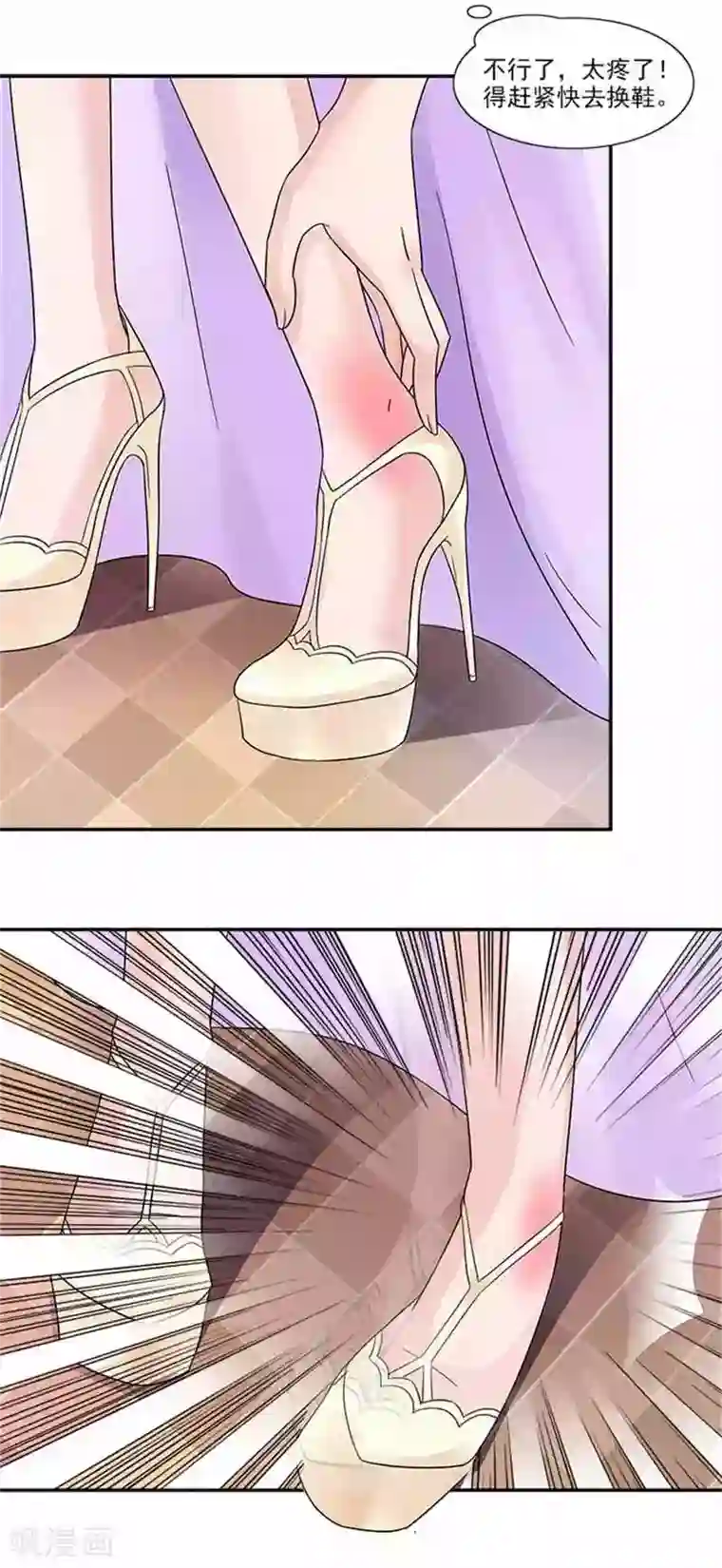 一纸契约第33话 你今天很漂亮