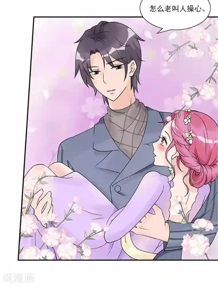 一纸契约第33话 你今天很漂亮