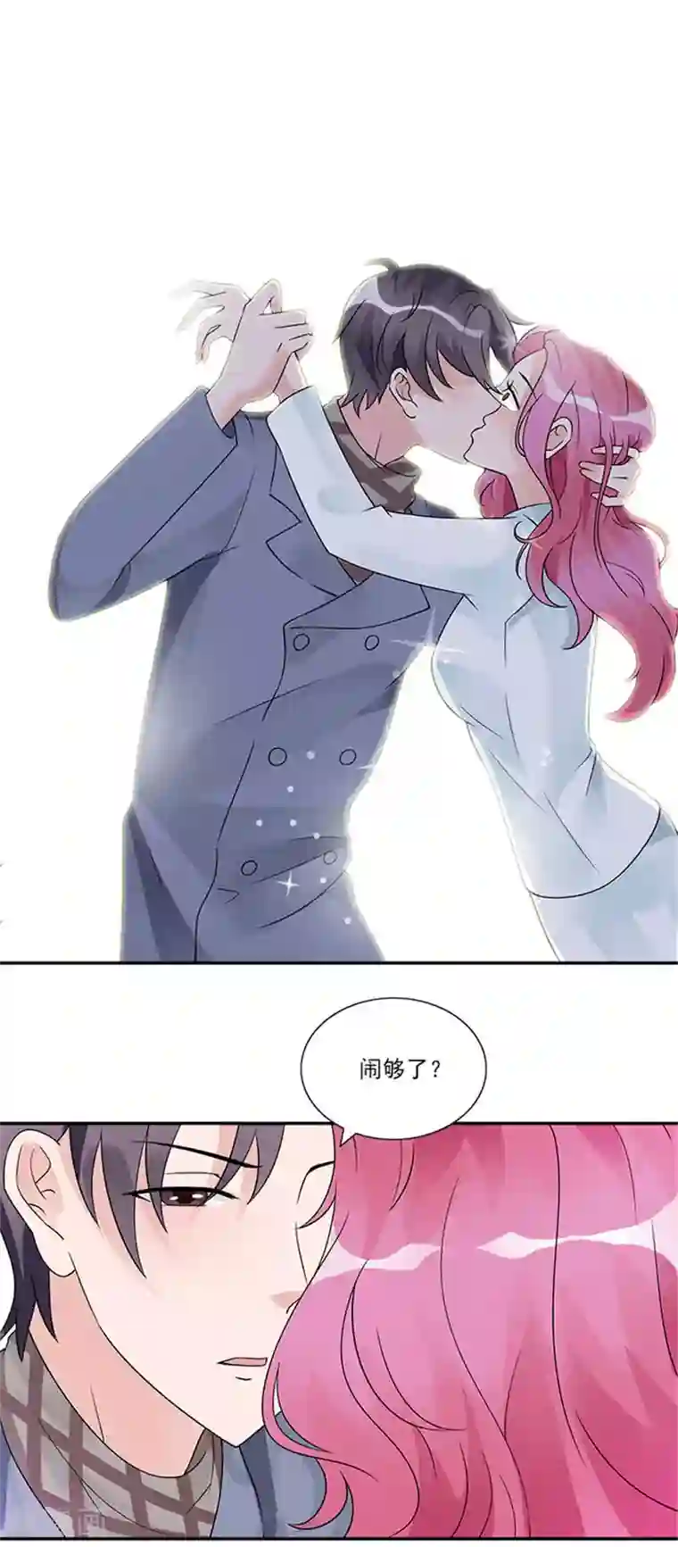 一纸契约第34话 你必须听从我的安排