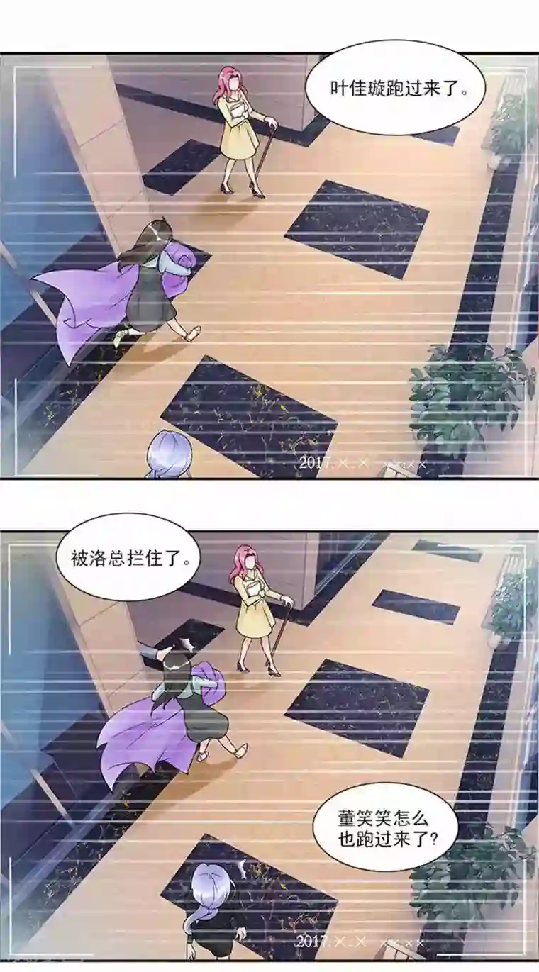 一纸契约第34话 你必须听从我的安排