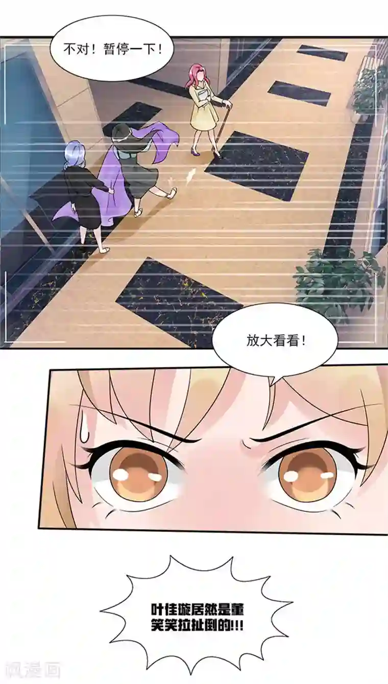 一纸契约第34话 你必须听从我的安排