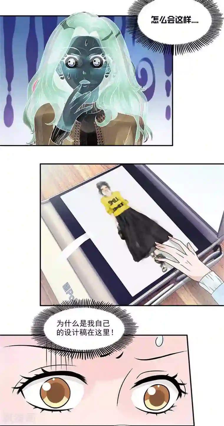 一纸契约第35话 替换作品