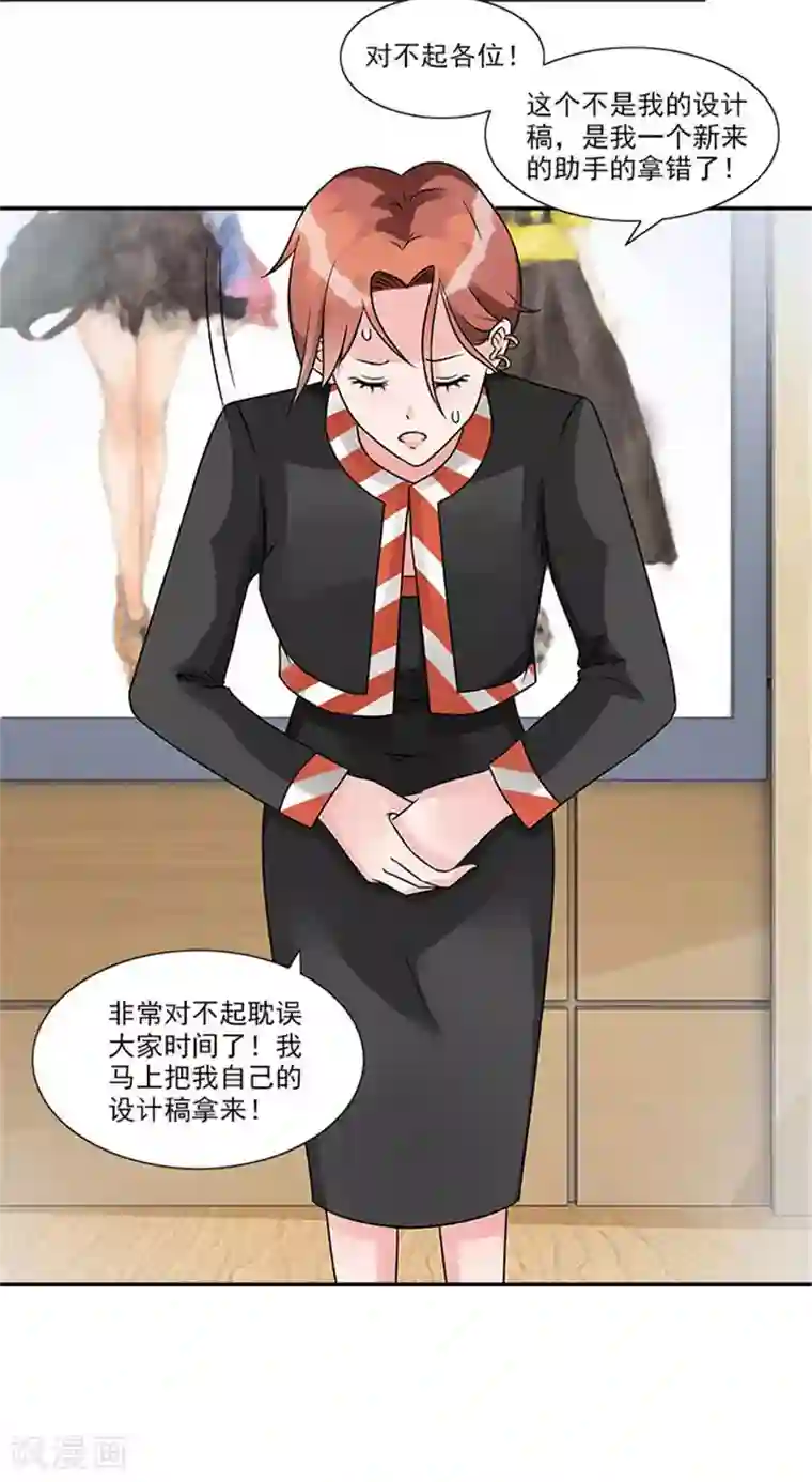 一纸契约第35话 替换作品