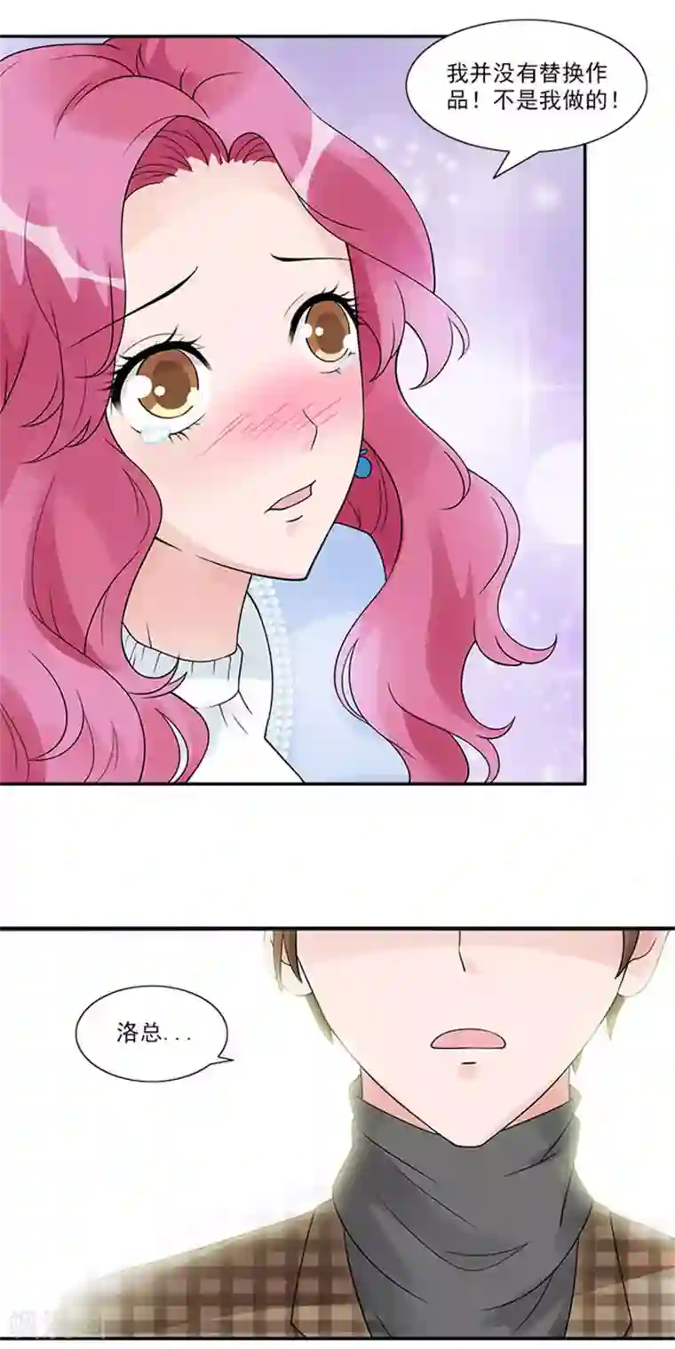 一纸契约第35话 替换作品