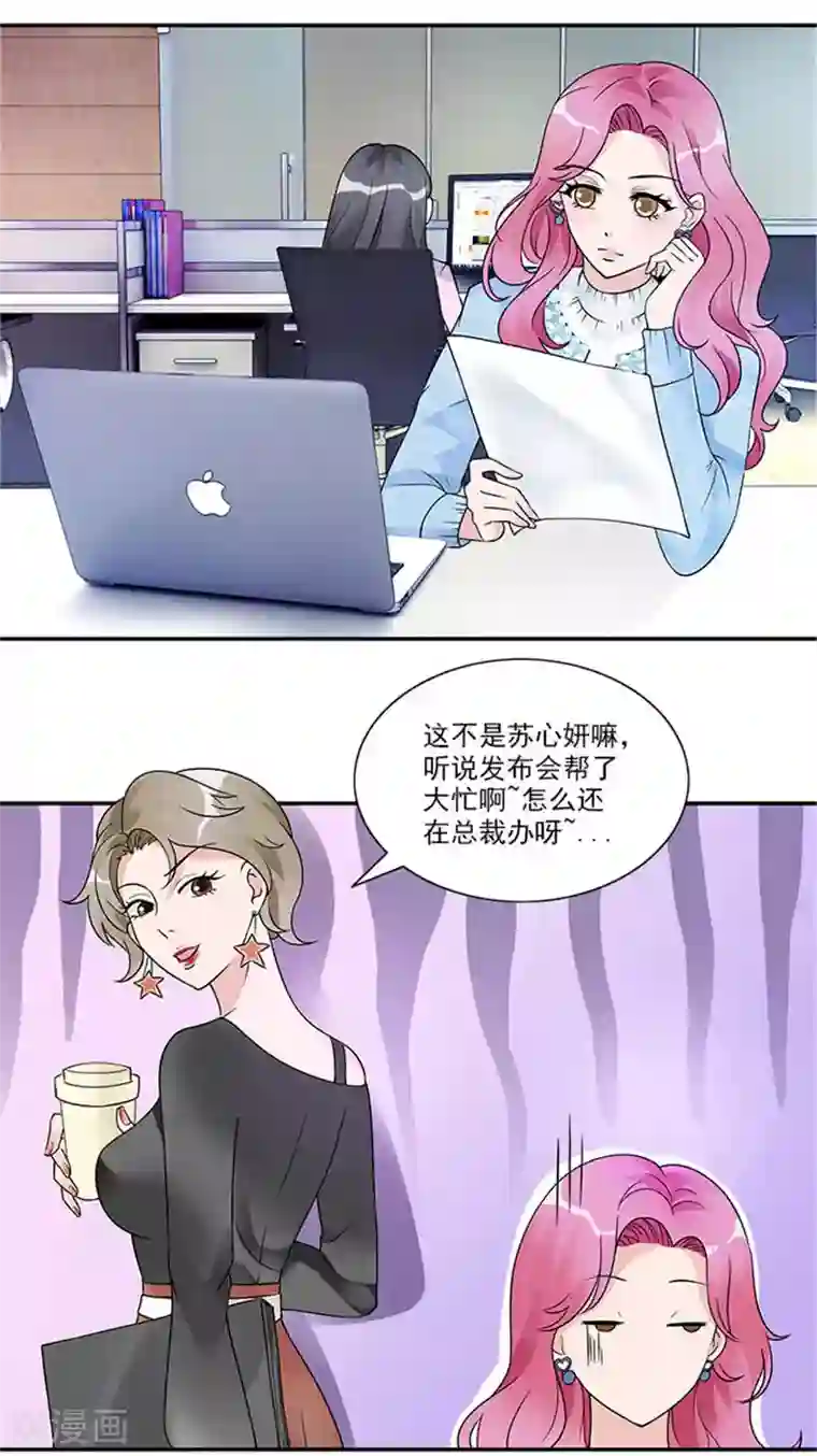 一纸契约第35话 替换作品