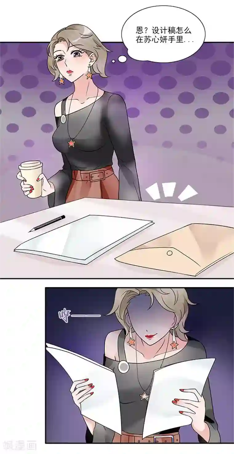 一纸契约第35话 替换作品