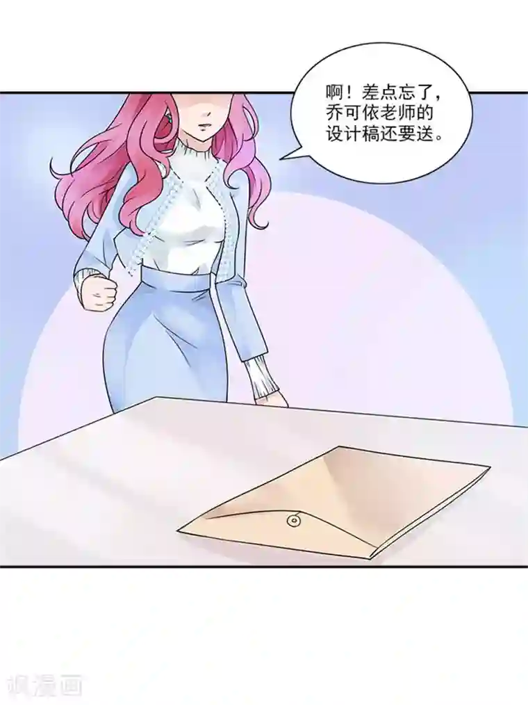 一纸契约第35话 替换作品