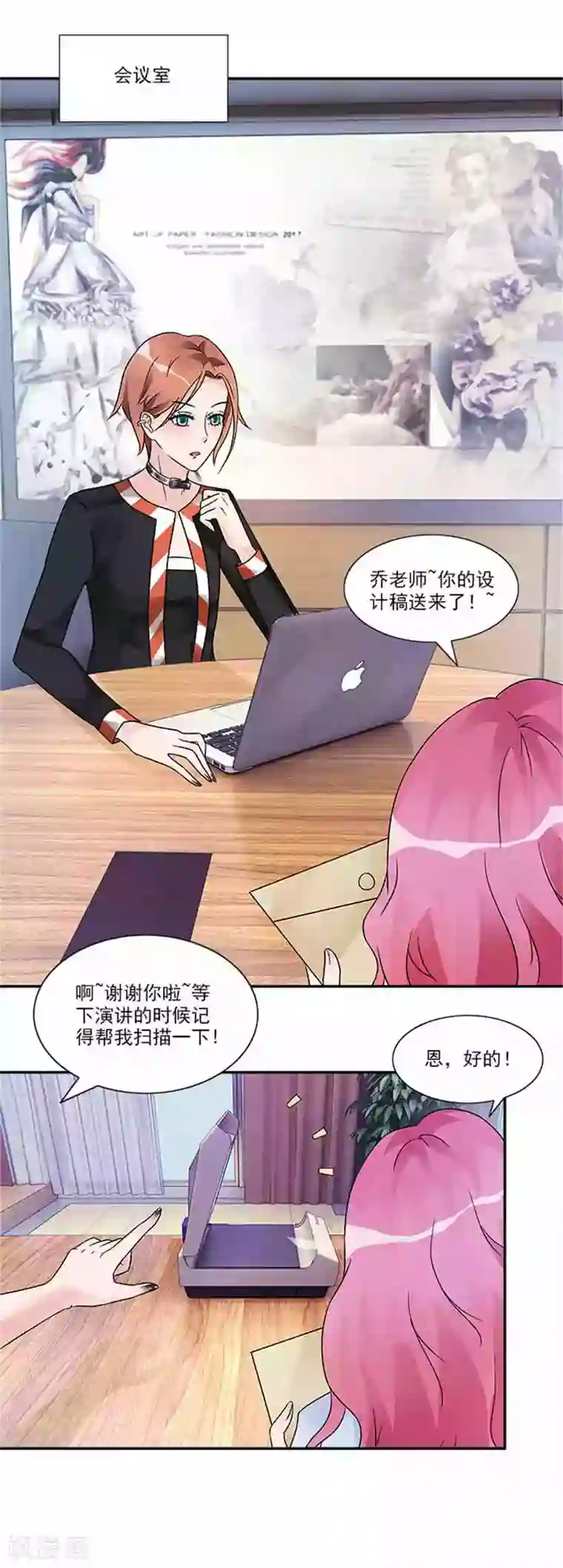 一纸契约第35话 替换作品