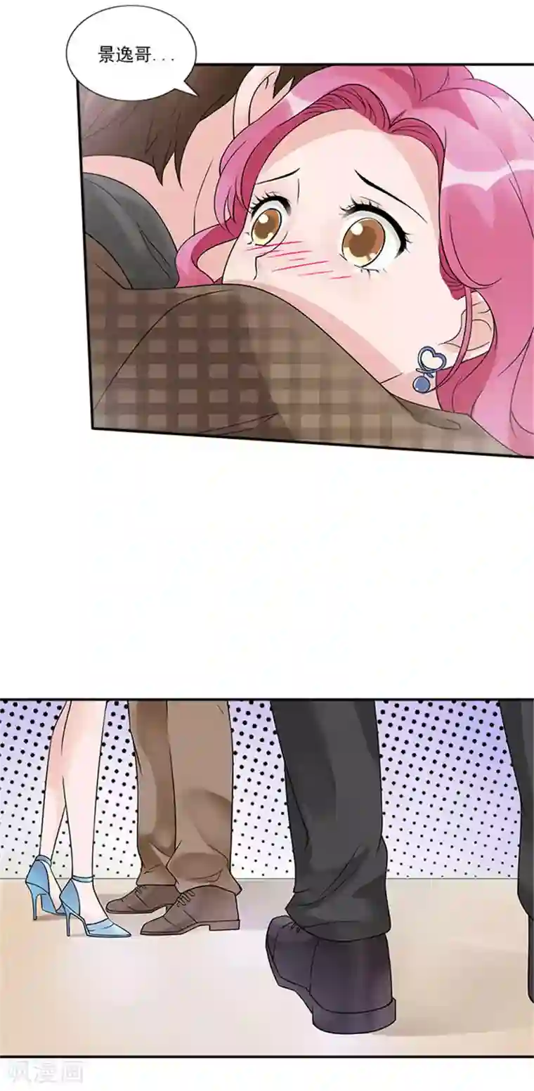 一纸契约第36话 我当然相信你