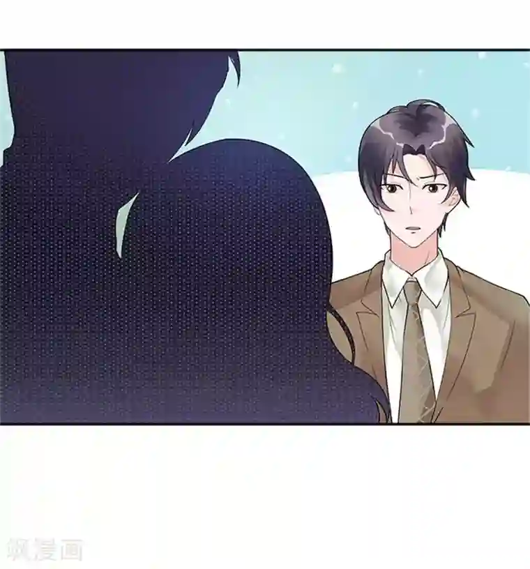 一纸契约第36话 我当然相信你