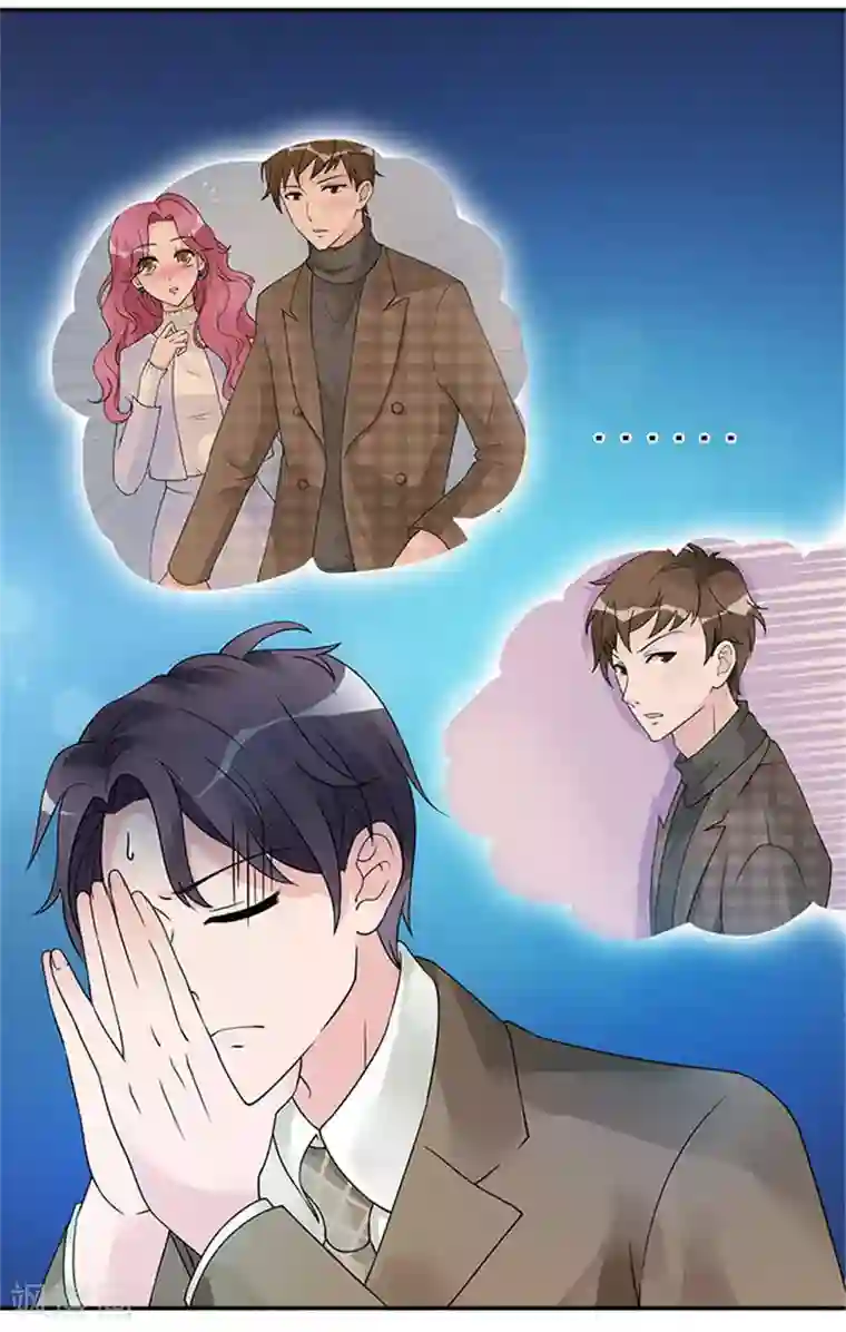 一纸契约第36话 我当然相信你