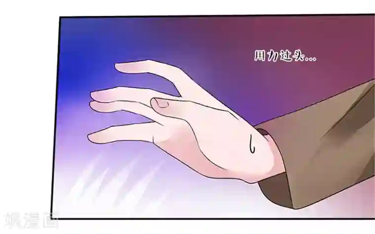 一纸契约第37话 我的女人轮不到你安慰