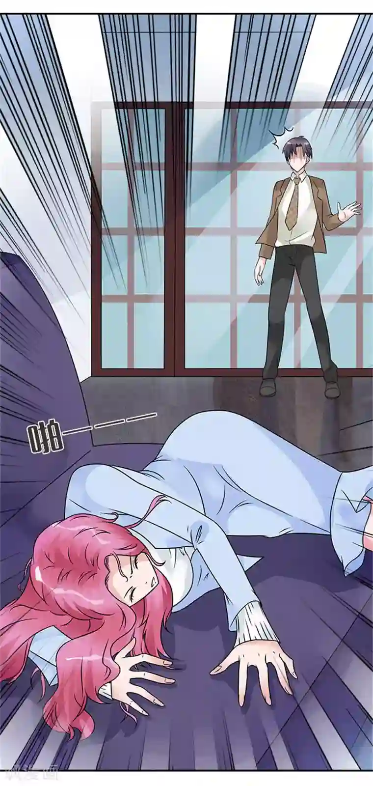 一纸契约第37话 我的女人轮不到你安慰