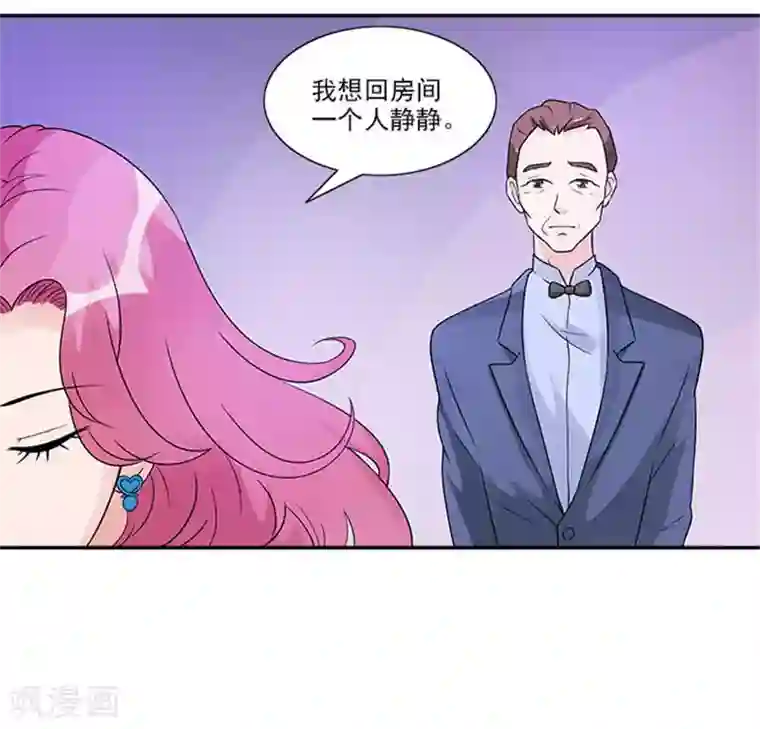 一纸契约第37话 我的女人轮不到你安慰