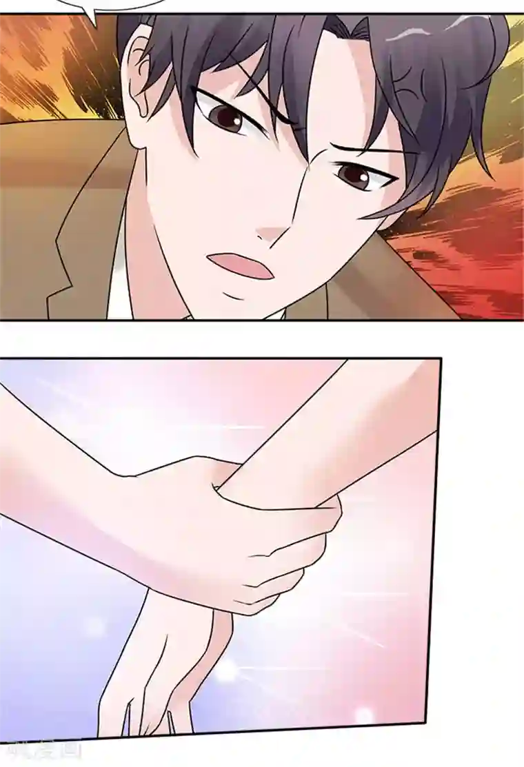 一纸契约第37话 我的女人轮不到你安慰