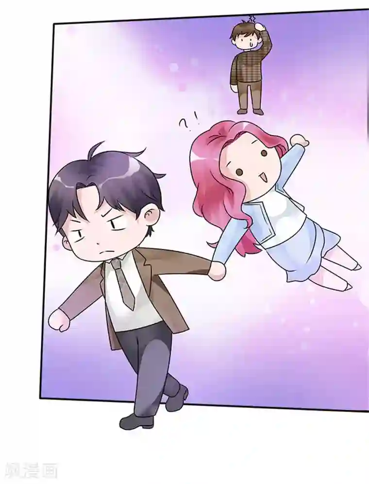 一纸契约第37话 我的女人轮不到你安慰