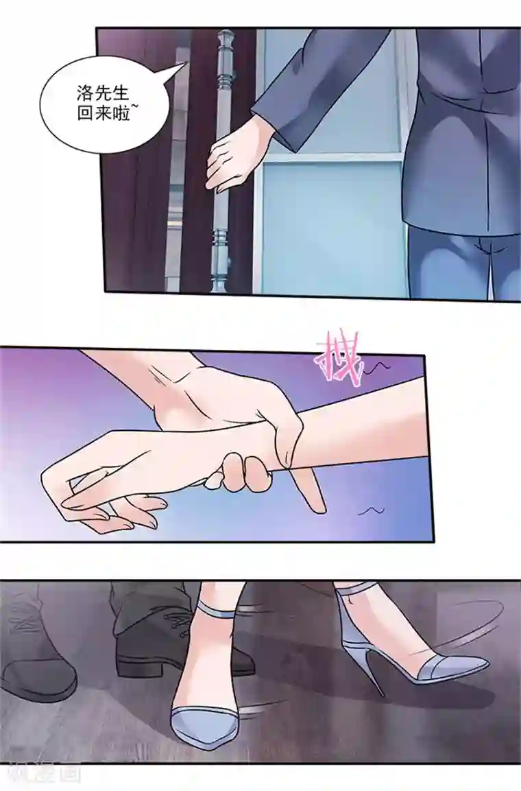 一纸契约第37话 我的女人轮不到你安慰