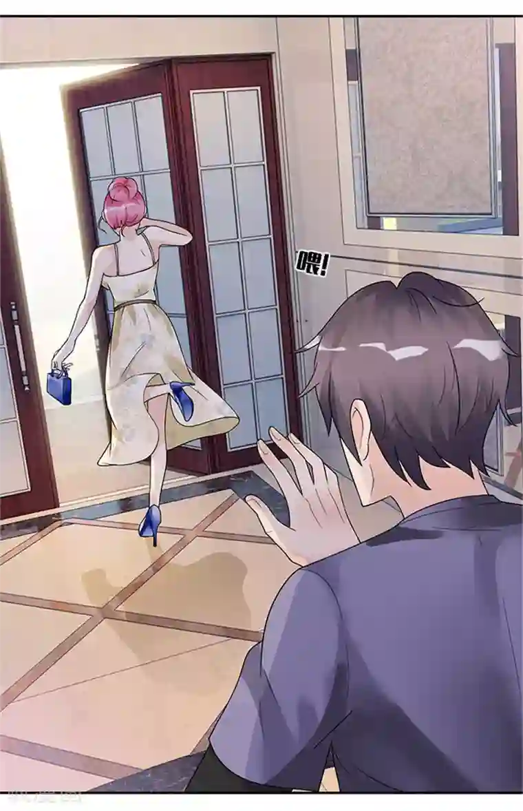 一纸契约第38话 不允许和别人不清不白