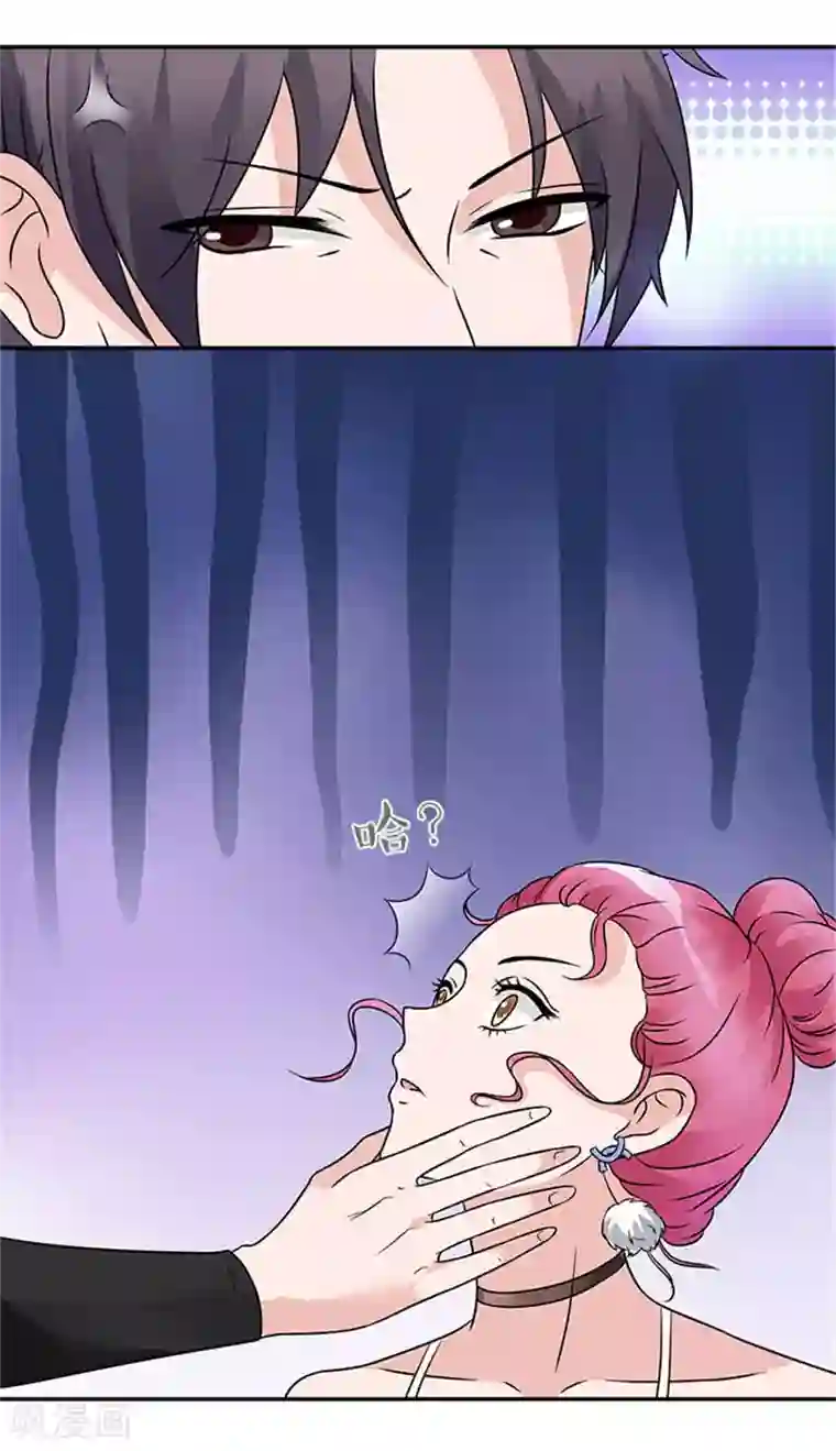 一纸契约第38话 不允许和别人不清不白