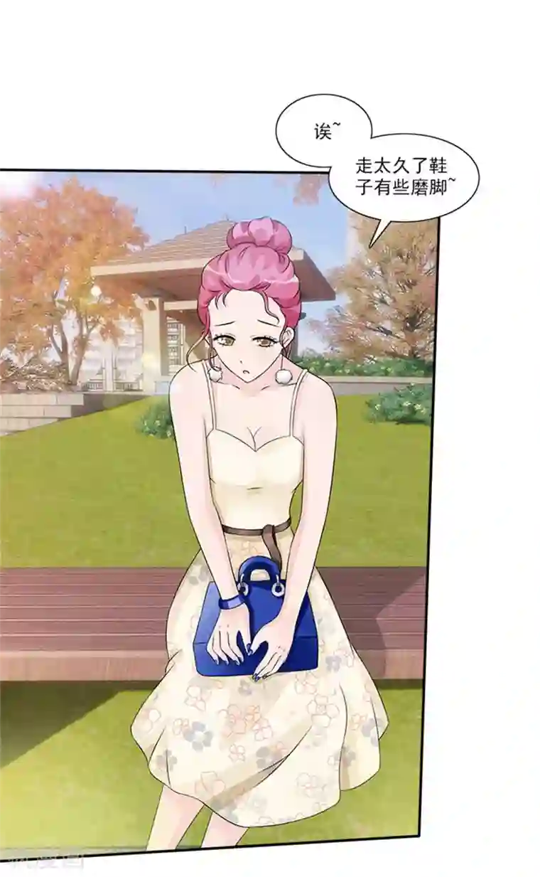 一纸契约第39话 不合脚的鞋别穿
