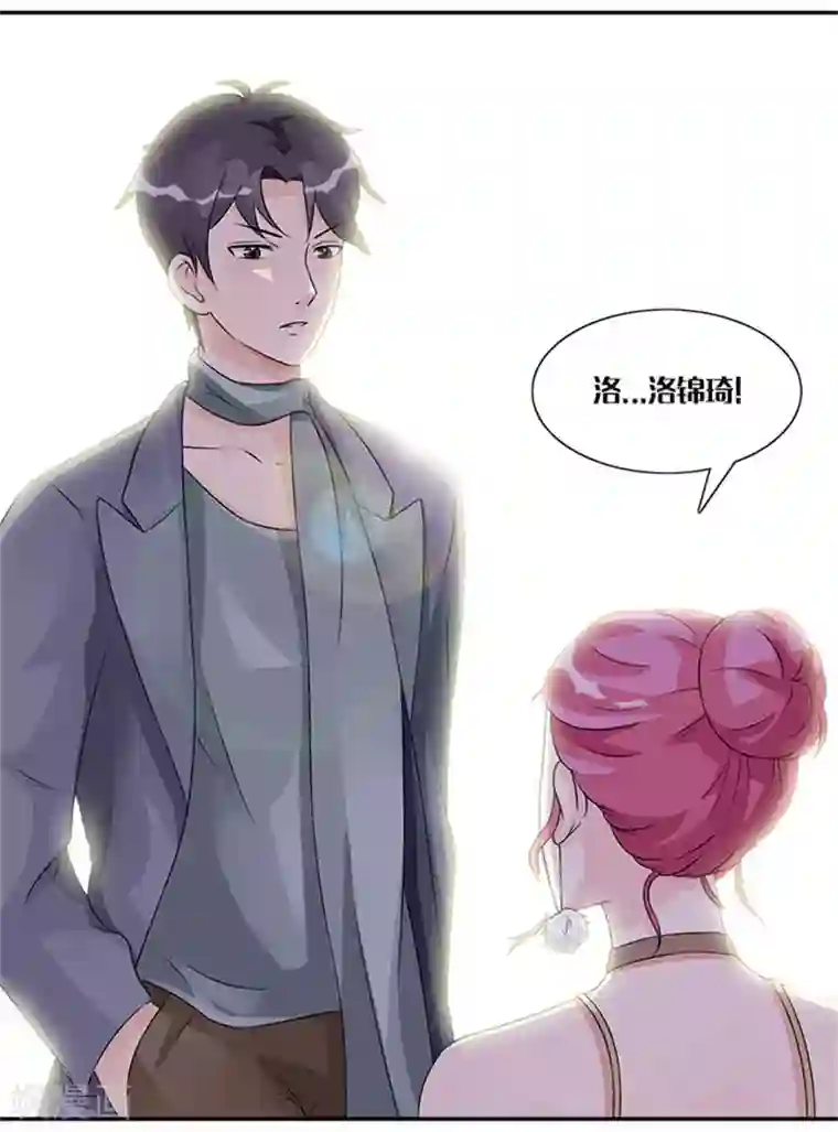 一纸契约第39话 不合脚的鞋别穿