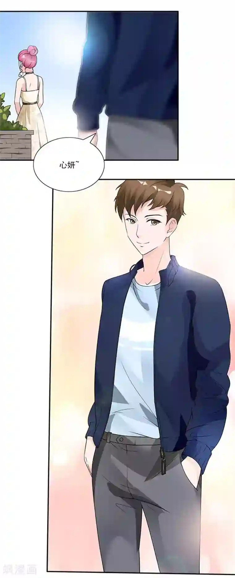 一纸契约第39话 不合脚的鞋别穿