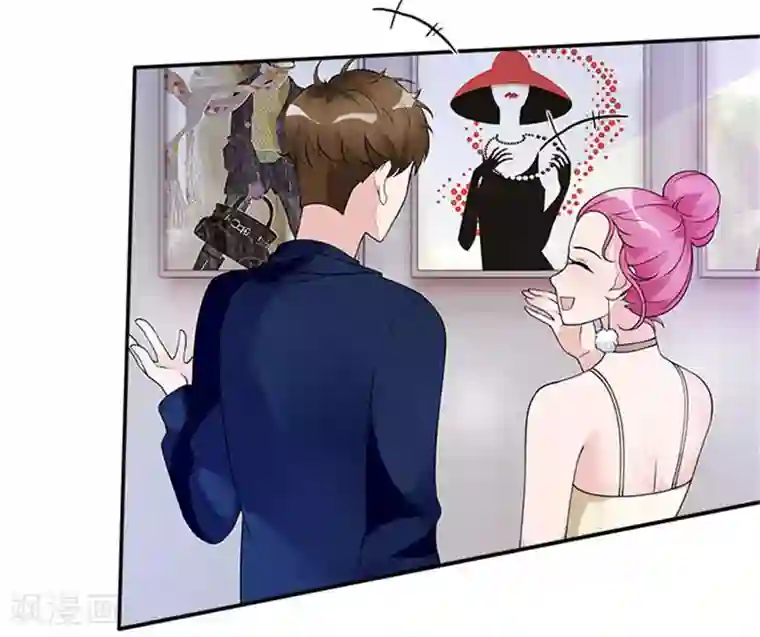 一纸契约第39话 不合脚的鞋别穿