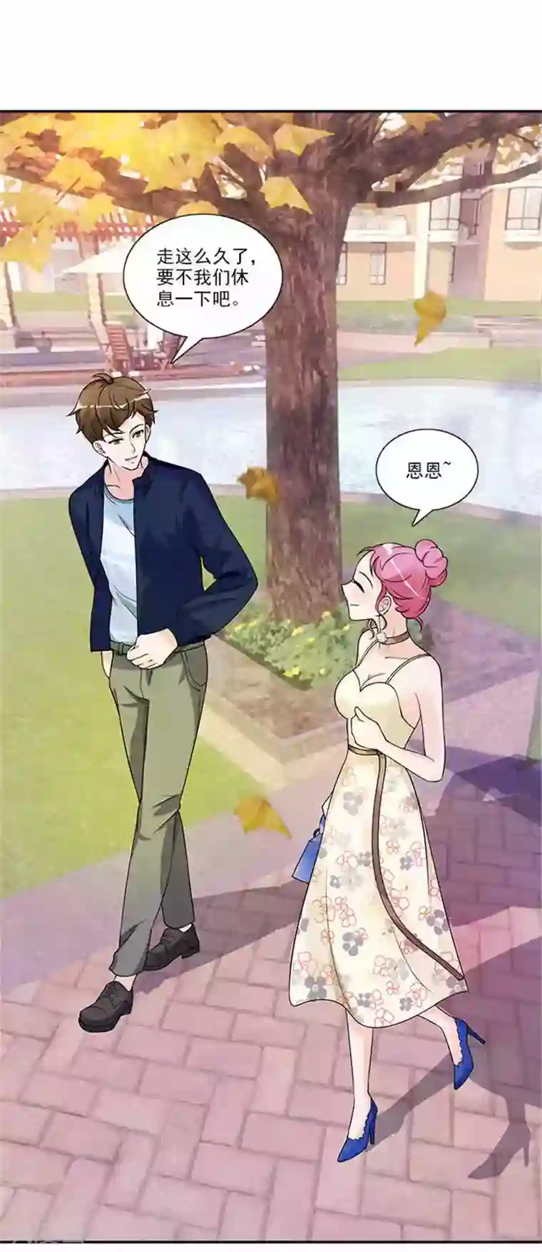 一纸契约第39话 不合脚的鞋别穿