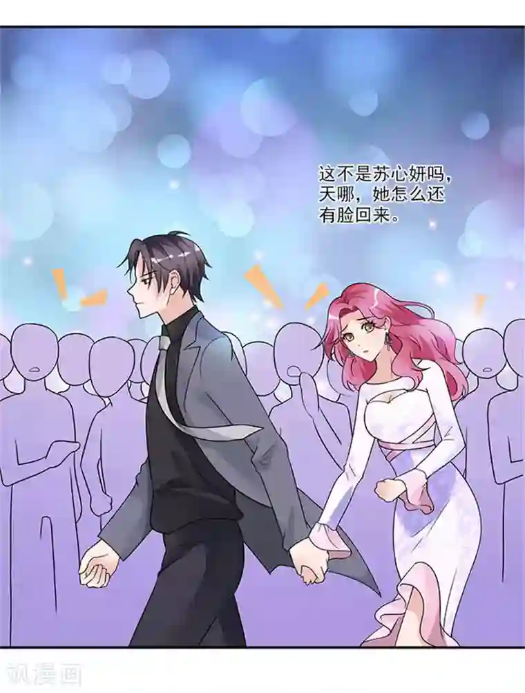 一纸契约第40话 偷换设计稿的原来是她