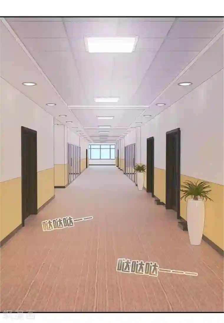 一纸契约第41话 终于进设计部