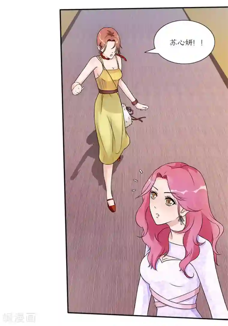 一纸契约第41话 终于进设计部