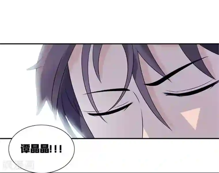 一纸契约第41话 终于进设计部