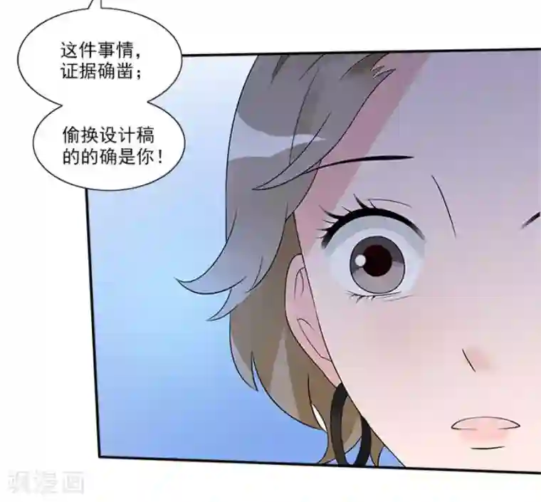 一纸契约第41话 终于进设计部